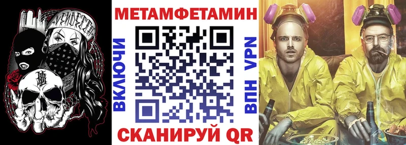 Amphetamine 97%  закладка  Спасск 