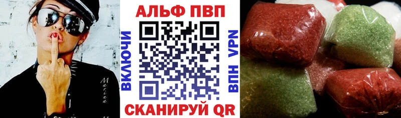Alpha-PVP СК  MEGA ONION  Спасск 