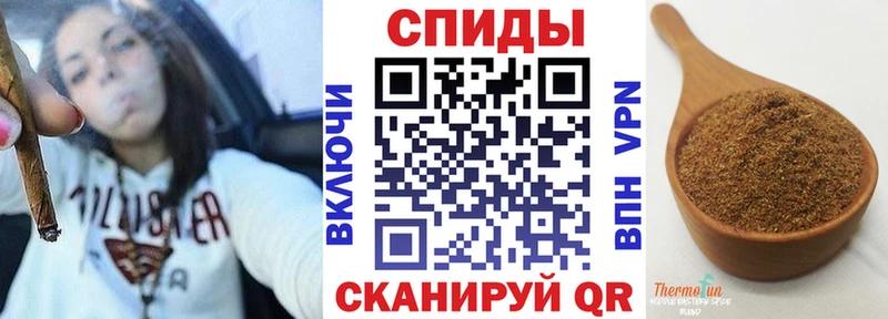 Бутират BDO 33%  mega сайт  Спасск  где найти  