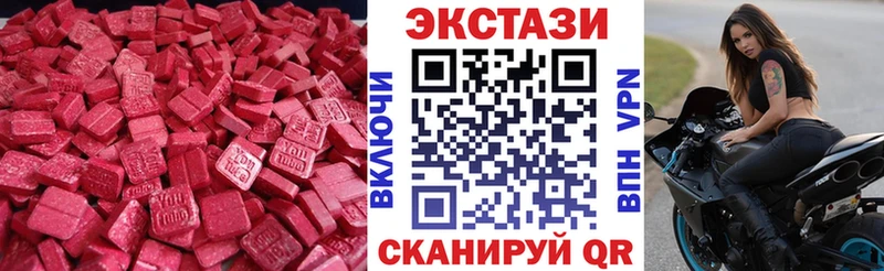 даркнет сайт  Спасск  ссылка на мегу зеркало  Ecstasy диски 