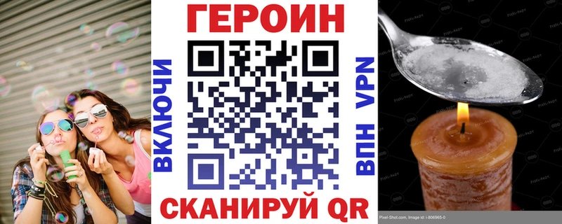кракен вход  Спасск  Героин афганец  где найти наркотики 