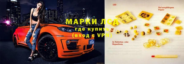 гашишное масло Лабытнанги