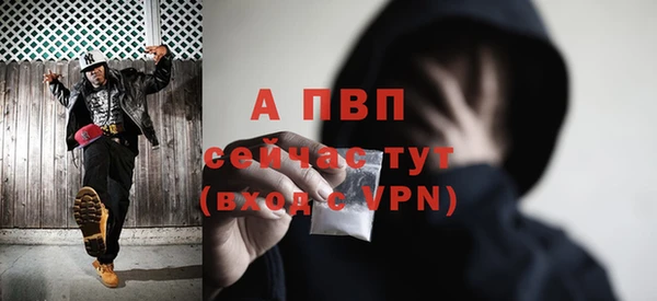 мдпв Куйбышев