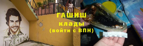 гашик Очёр
