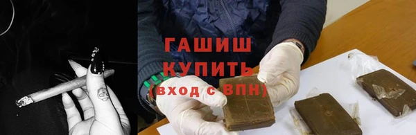 мефедрон VHQ Павлово