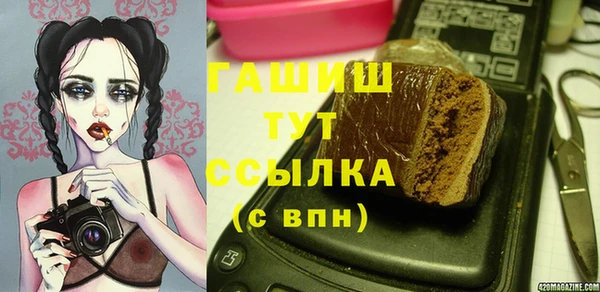мдма Ладушкин