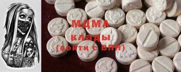 MDMA Кукмор
