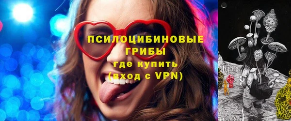 мефедрон VHQ Павлово