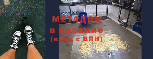 MDMA Кукмор