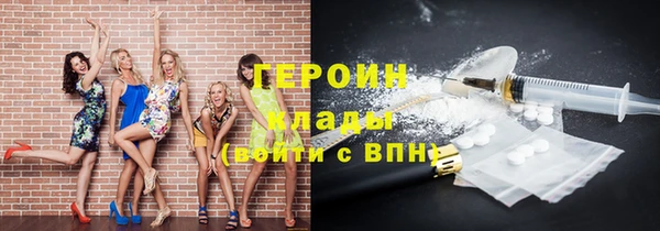 гашишное масло Лабытнанги