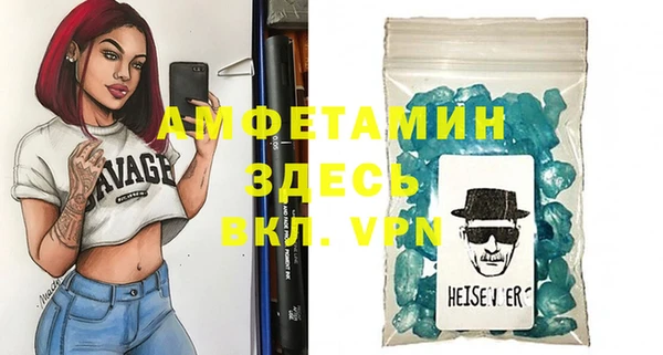 таблы Павловск