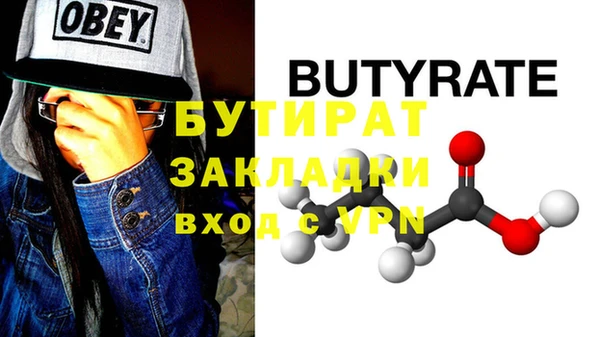 MDMA Кукмор
