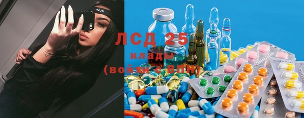 мдма Ладушкин