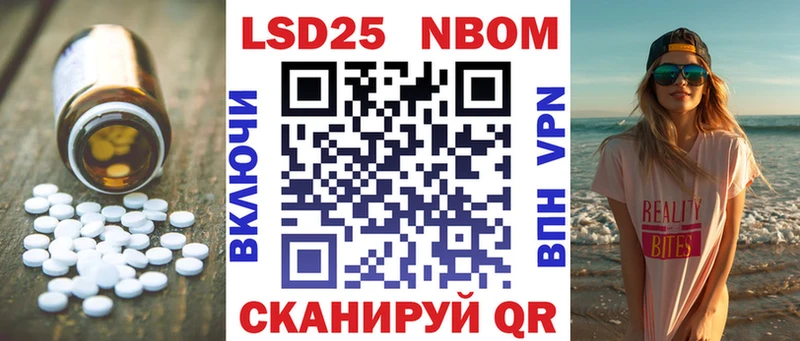 Лсд 25 экстази кислота сайты даркнета как зайти Спасск сколько стоит
