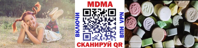 МДМА кристаллы Спасск