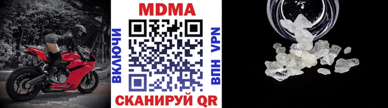 MDMA кристаллы Спасск